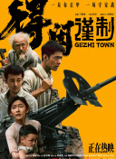 自己的男朋友